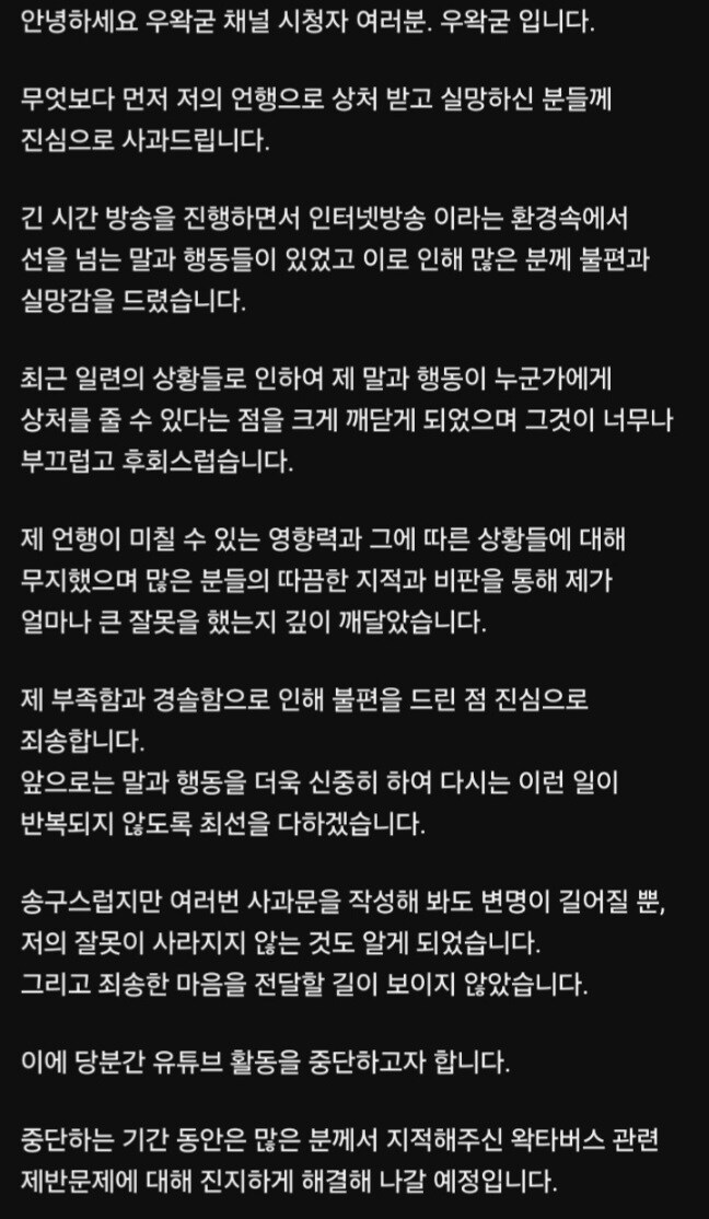 ㅇㅇㄱ)이래저러 좀 길게 쓰긴 했지만_1.jpg