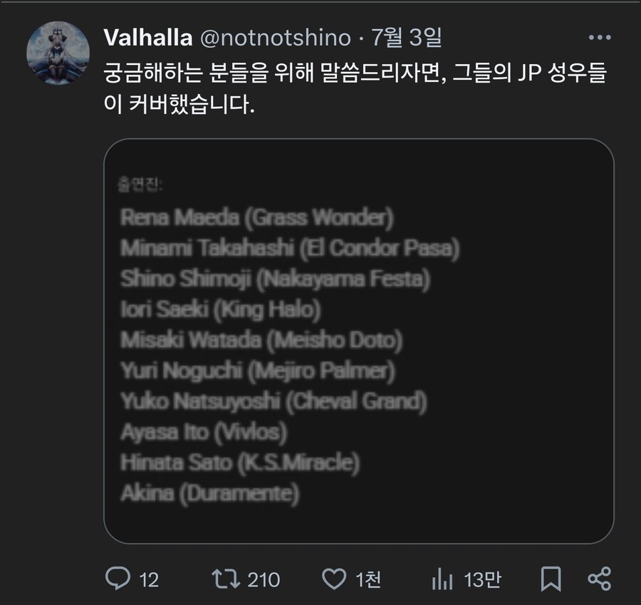 유게가 혼란스러운 와중 말딸 우마뾰이 근황_2.jpg