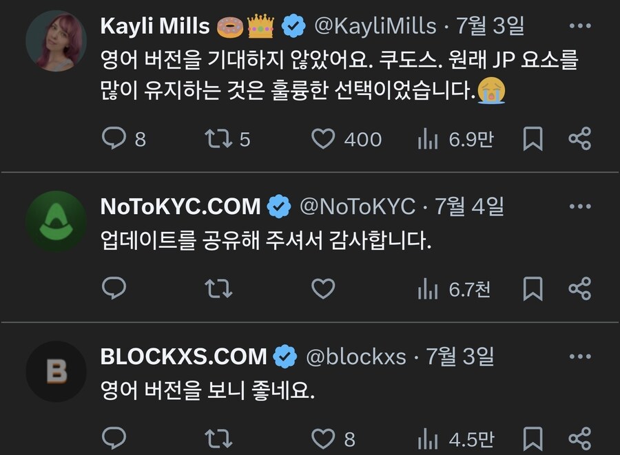 유게가 혼란스러운 와중 말딸 우마뾰이 근황_3.jpg