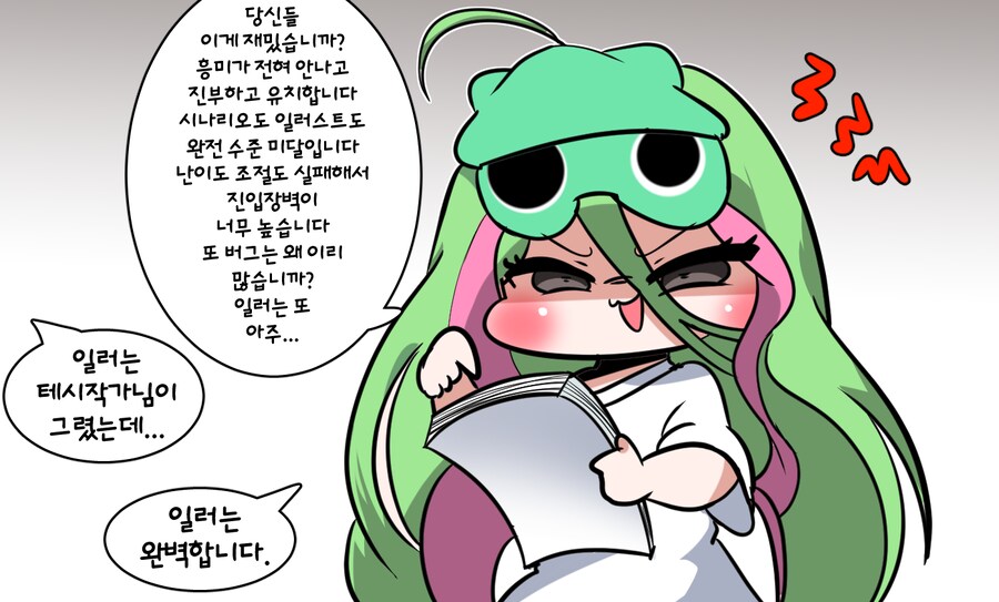 라오) 게임 ㅈㄴ 까는 이레이나_1.png
