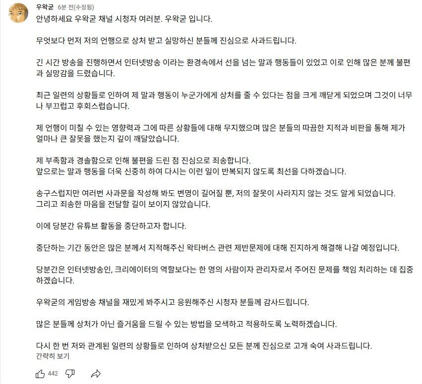 ㅇㅇㄱ)이건 백퍼 책임회피용이지 ㅋㅋ_1.jpg