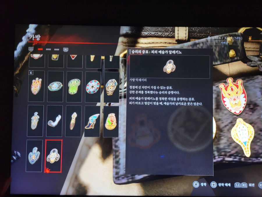 3회차 5단계 보스 클리어. 인생게임. 제작진들에게_1.jpg