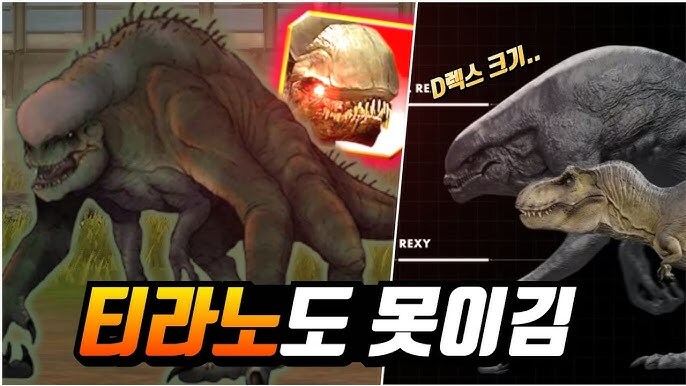 영화) 쥬월4 D렉스 분량 스포_1.jpg