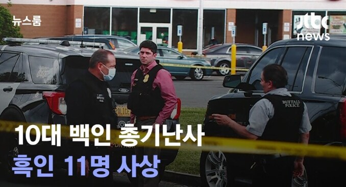 일뽕 원종이 같은 사례가 상당히 위험한 테러 증후인 이유_5.png