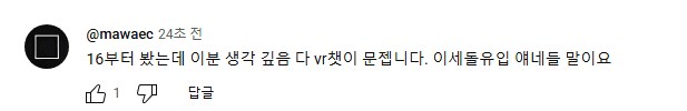 ㅇㅇㄱ) 그 팬덤 내부 반응_1.png