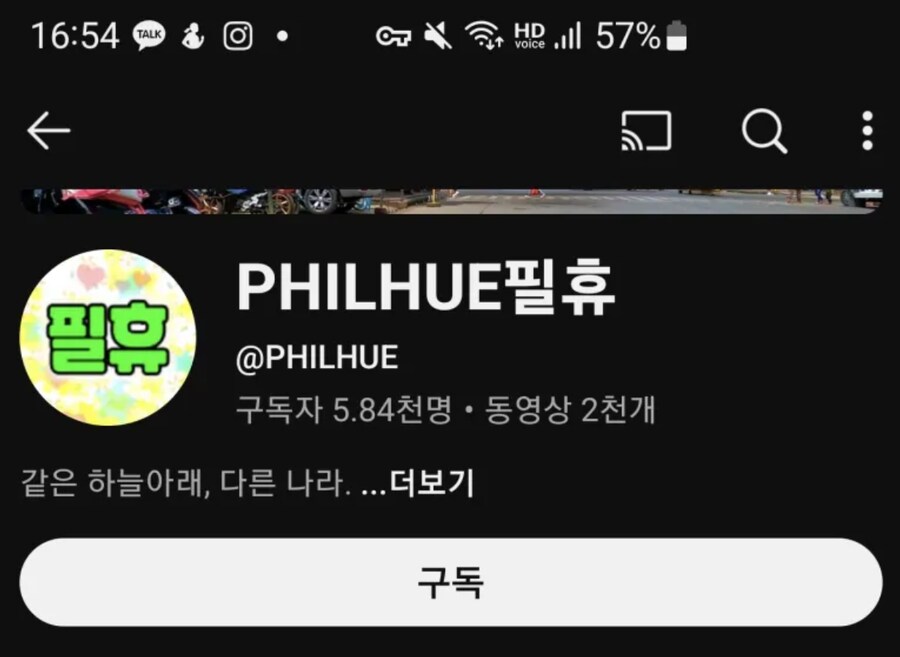 필리핀서 14세 임신시킨 유튜버_2.png
