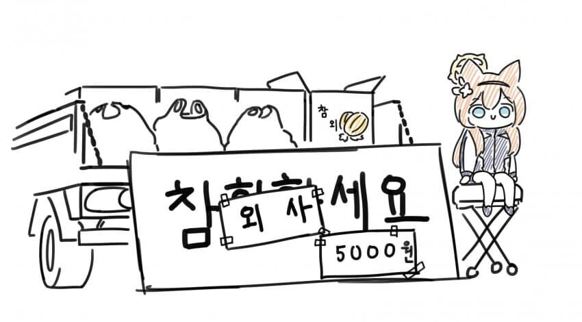 블루아카)참회하세요_1.jpg