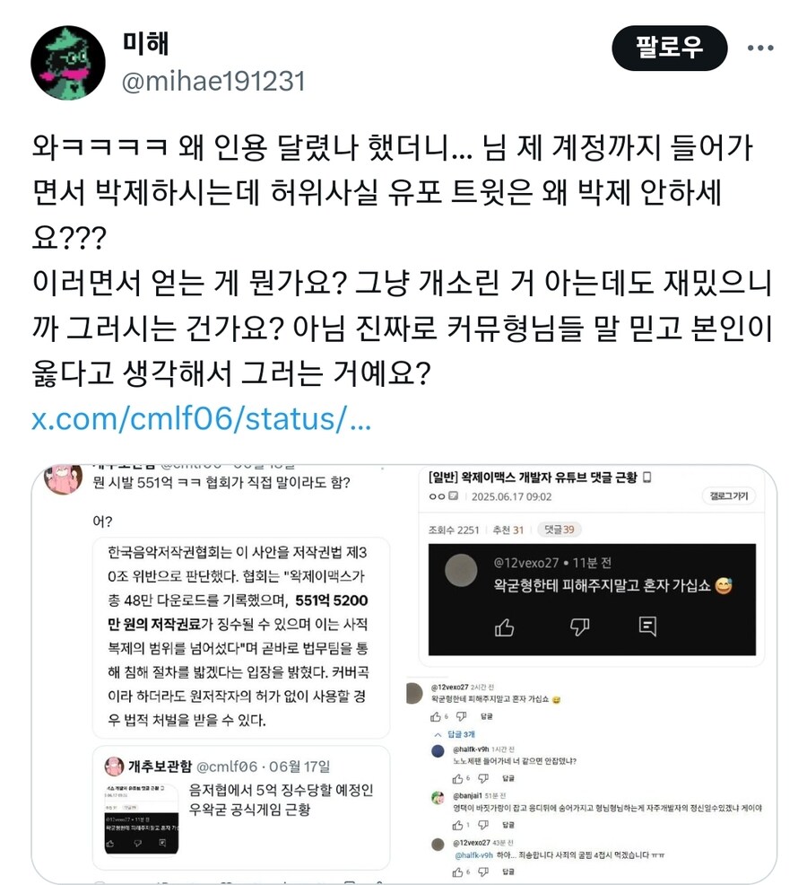 ㅇㅇㄱ) ㅇㅇㄱ은 대체 뭘까_1.jpg