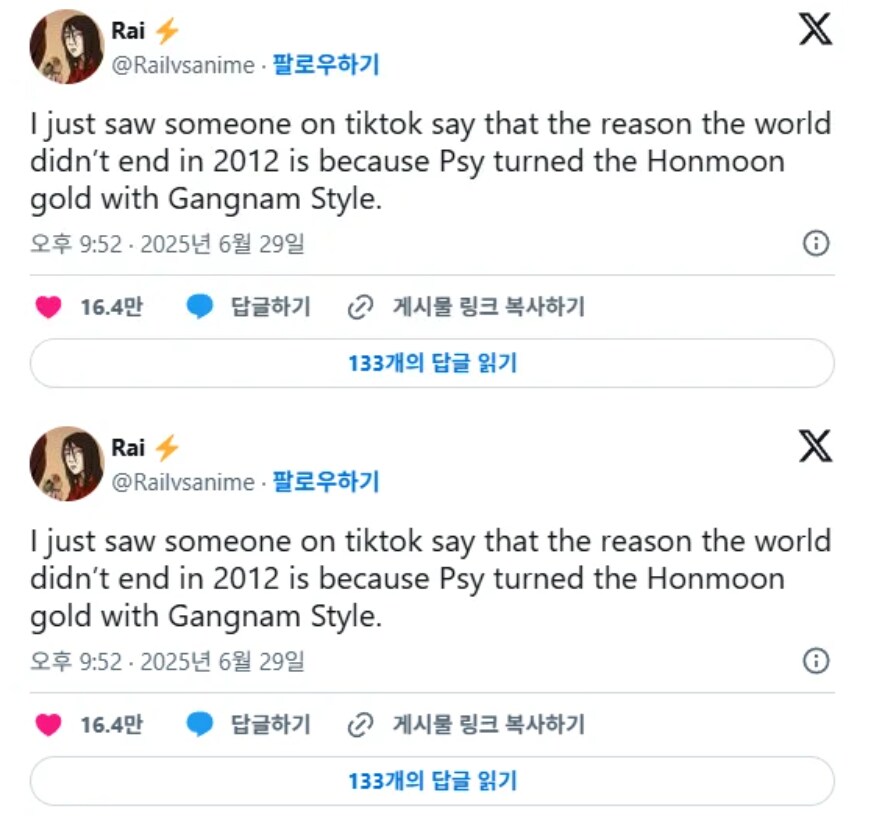 케이팝] 2012년 세상이 멸망하지 않은 이유_1.png