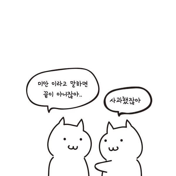 ㅇㅇㄱ)현재 상황 한 짤 요약_1.jpg