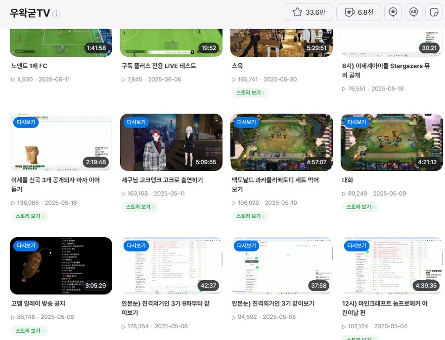 ㅇㅇㄱ)ㅇㅇㄱ이 올린 4과문이 별로인 이유_3.png