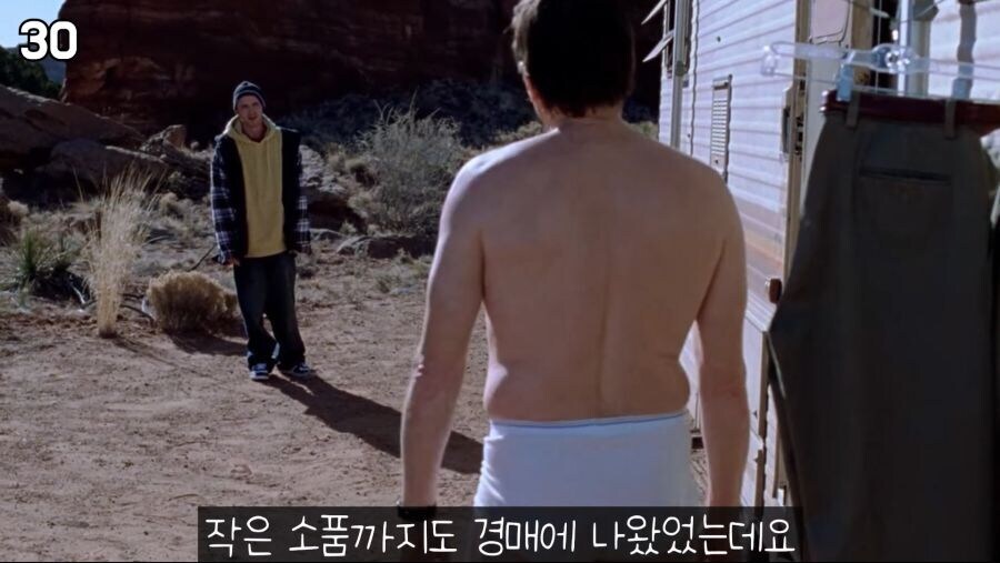 아저씨가 입었던 속옷...사줄래?_1.jpg