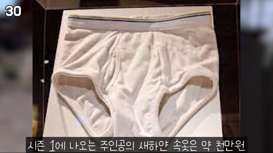 아저씨가 입었던 속옷...사줄래?_2.jpg