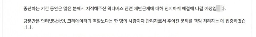 ㅇㅇㄱ)근데 사과문에서 이 파트는 웃기네_1.jpg