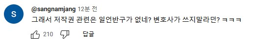 ㅇㅇㄱ) 예예, 사과문 잘 읽었구요_2.png