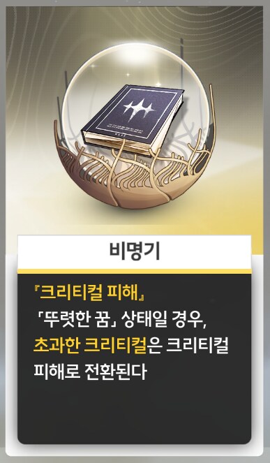명조)루파로 마음의 영역 날로먹기_4.png