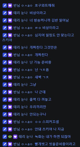 버튜버) 시작부터 난리인 스타데이즈_2.png