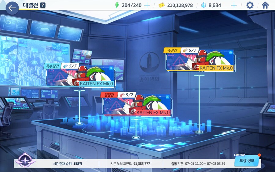 블루아카) 오늘의 치타_1.jpg