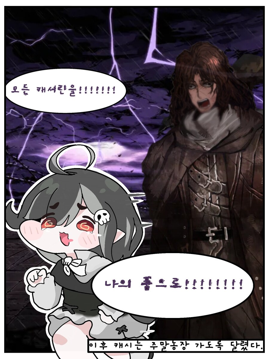 트릭컬)림버스)캐시가 나왔다_2.jpg
