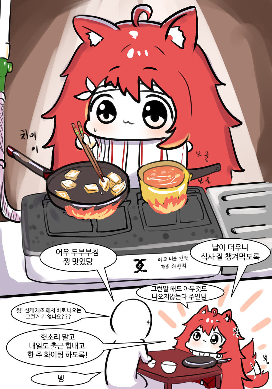 라오진) 가장 이상적인 마누라_1.jpg