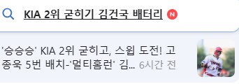 야구) ㅋㅋㅋ_1.png