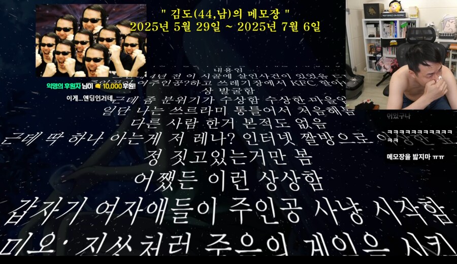[쓰르라미]인방] 정병게임의 영향으로 방송 접은 스트리머(아님)_2.png