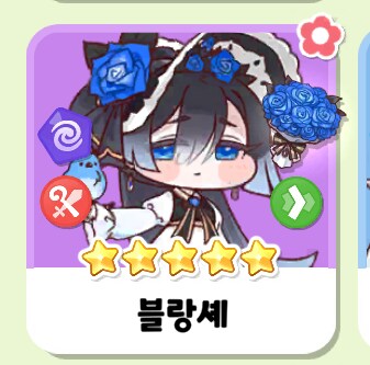 [트릭컬]우울 구리다는건 알고 있지만_2.png