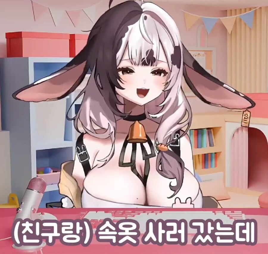 친구가 자기 브래지어 얼굴에 썼다는 방송인_2.jpg
