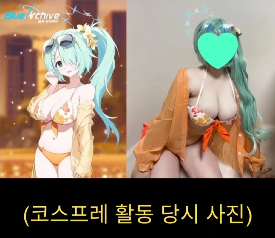 친구가 자기 브래지어 얼굴에 썼다는 방송인_5.jpg