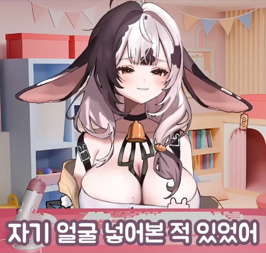 친구가 자기 브래지어 얼굴에 썼다는 방송인_4.jpg