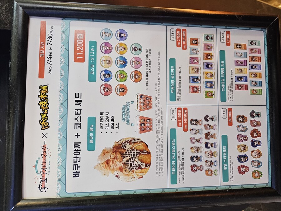 @) 오늘의 덕질_3.jpg
