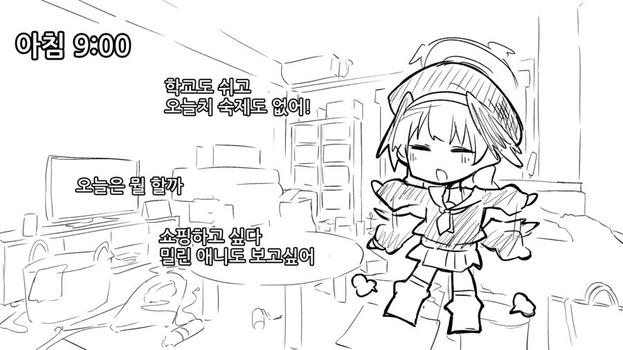 블루아카) 유게이들 근황_1.jpg