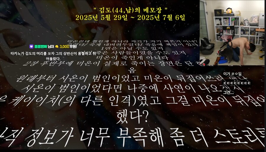 인방) 여기는 2026년 2월...설날이다_1.png