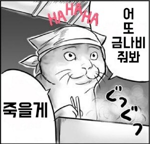 @) 반남 믿기 6일차_1.jpg