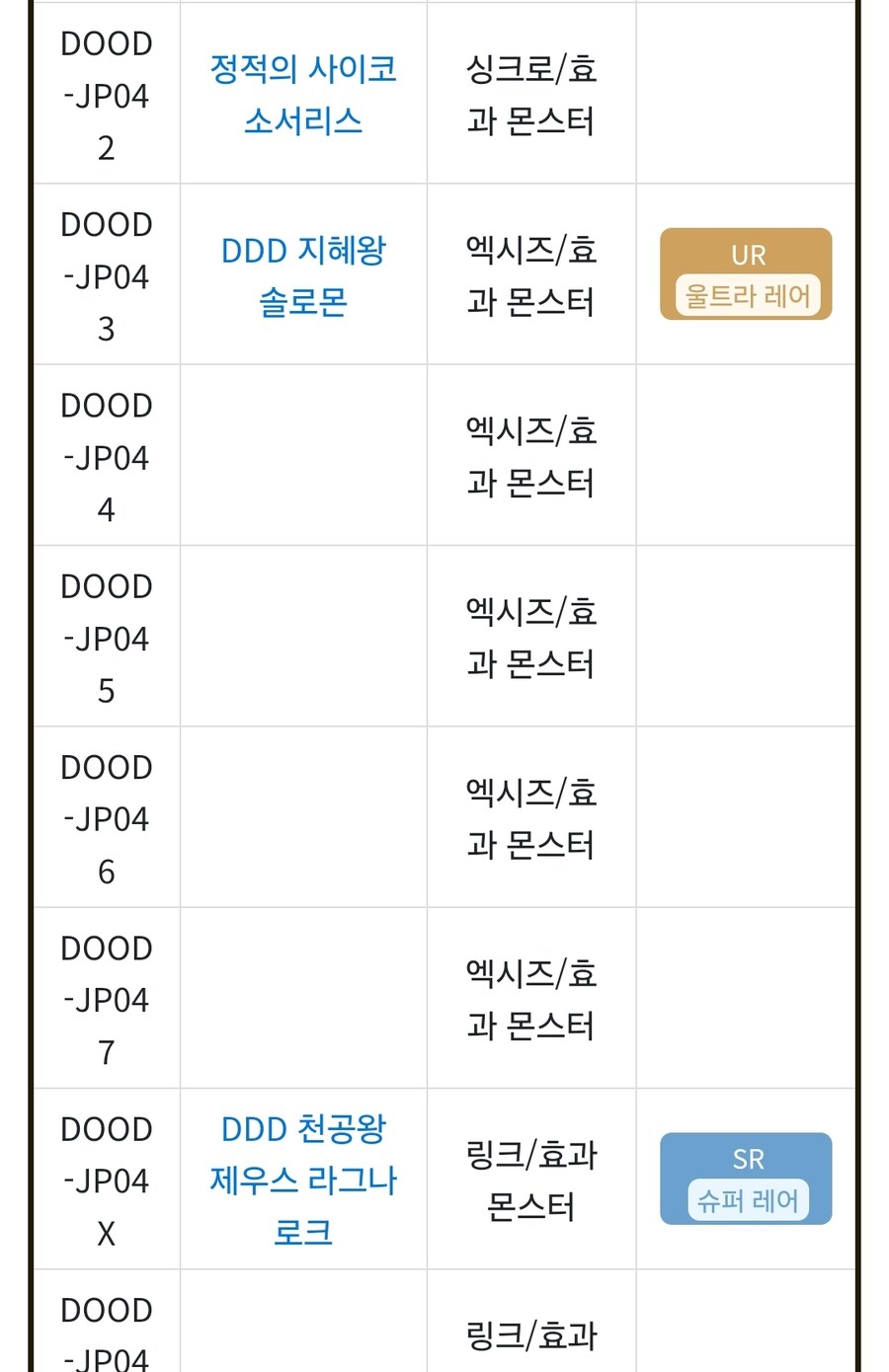 둠오디 옥신 신규 테마는 엑시즈 테마인듯하네요._2.jpg