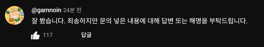 [인방] 기자가 무서운 존재인거를 오늘 알게 되네_1.jpg