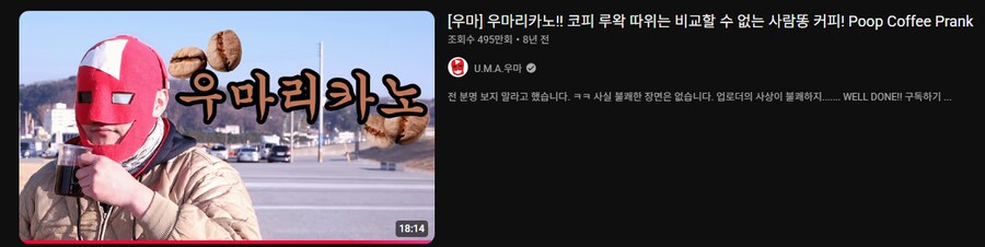 ㅇㅇㄱ)이 인간 상황 보려고 유튜브 쳤더니만_2.png