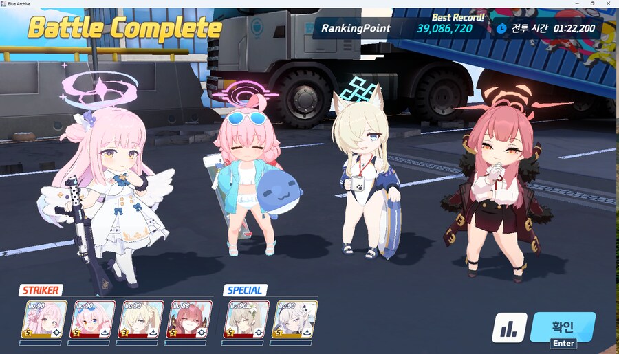 블아) 뉴비 드디어 첫 토먼트 클리어_1.png