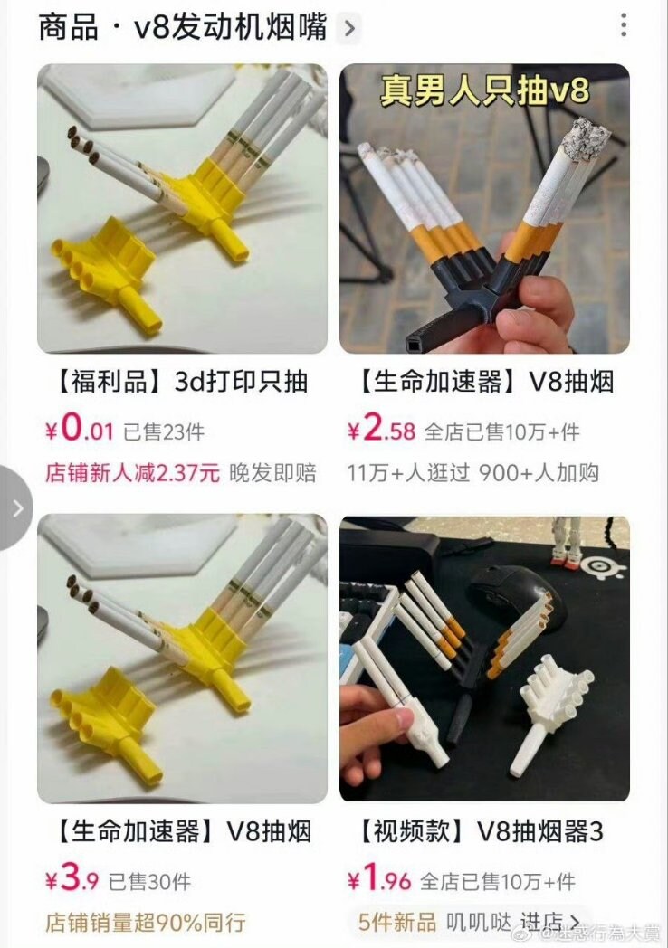 흡연자들이 인터넷에서만 들고다닌다는 전설의 그 물건. jpg_1.jpg