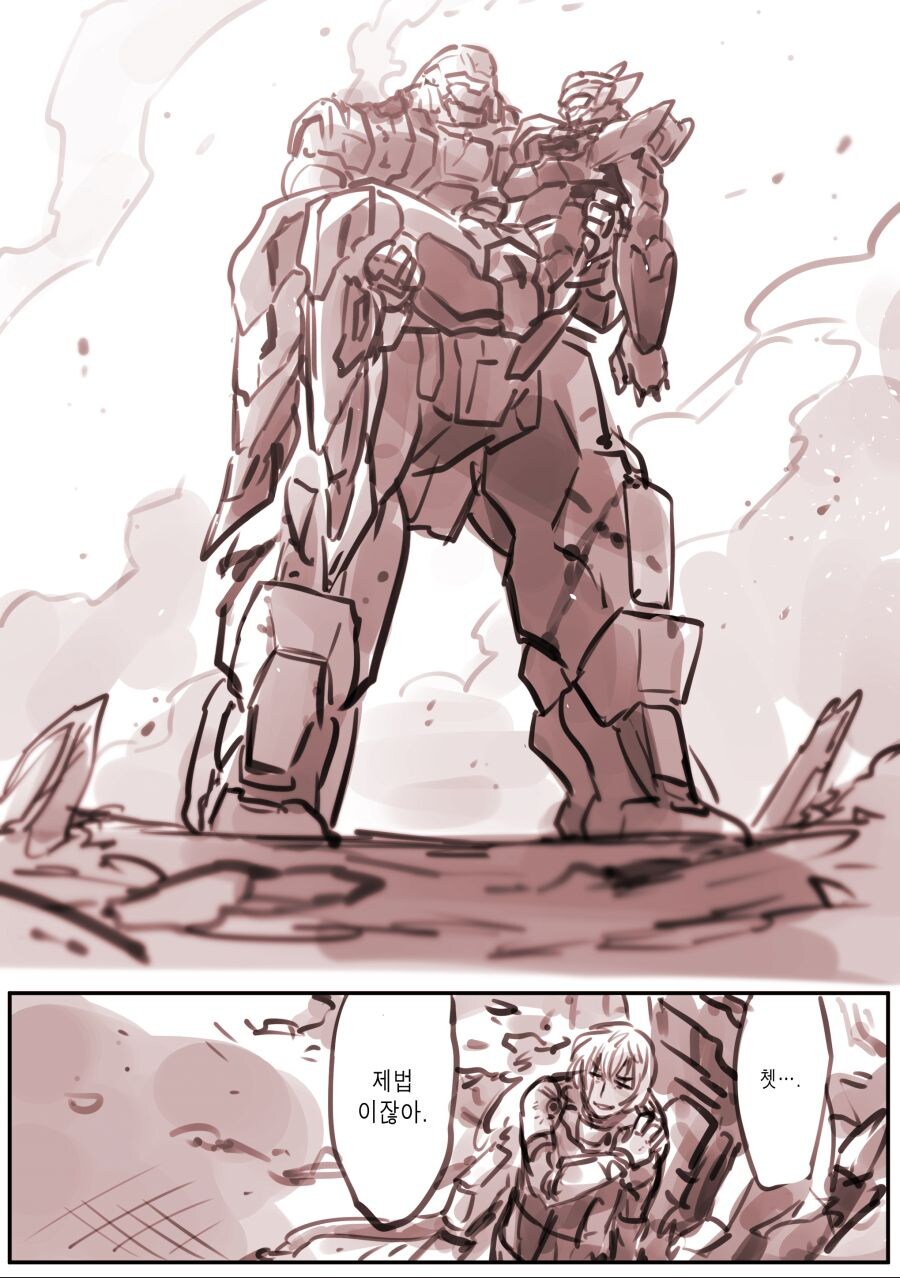 지원 AI와 오타쿠군 파일럿.manga_7.jpg