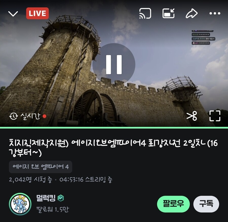 어라 AOE4 경기였는데 성교육 영상이 나오네..?_1.jpg