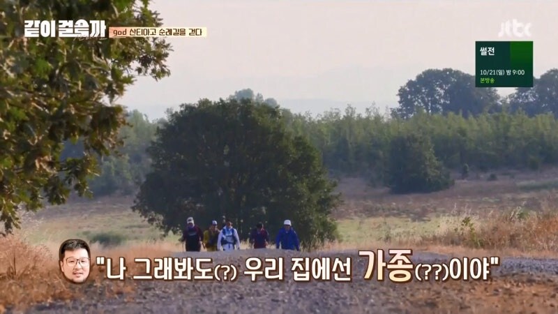 케이팝) 멤버간의 갑질논란이 있었던 남돌 수준_12.jpg