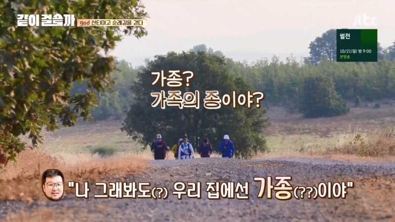 케이팝) 멤버간의 갑질논란이 있었던 남돌 수준_13.jpg