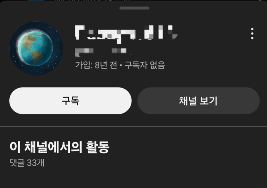 ㅇㅇㄱ)댓글 보다 속 터지는 팬의 아우성_2.jpg