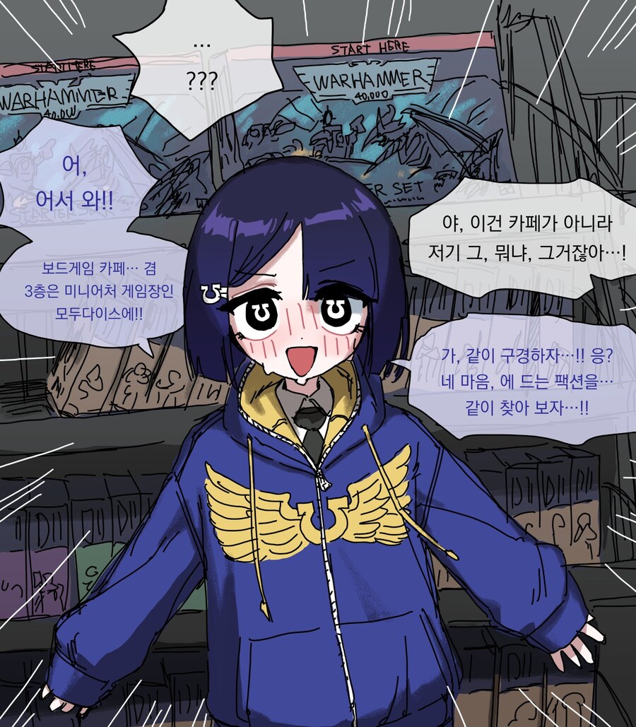 워해머) 오오모양 비사아아아앙!!!!!!_4.jpg