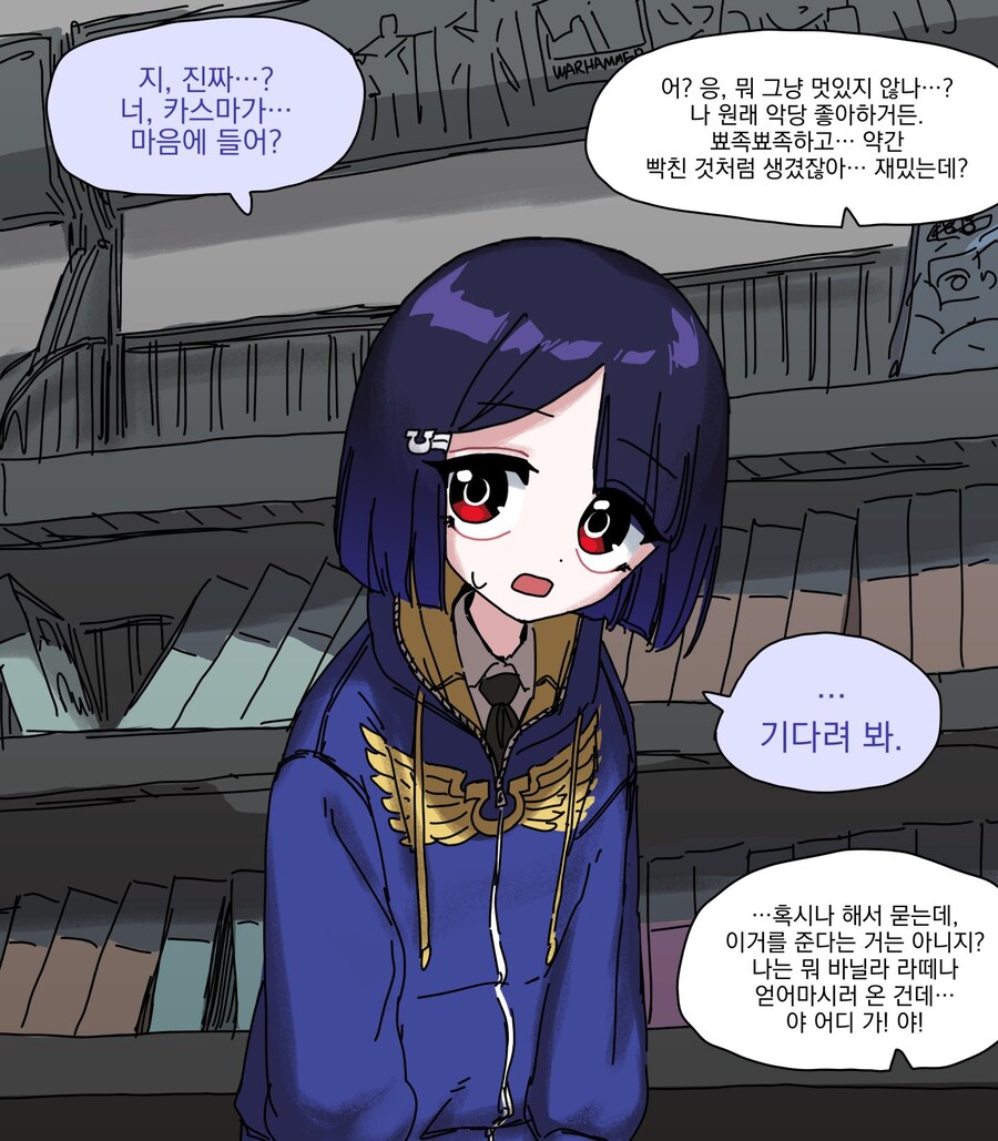 워해머) 오오모양 비사아아아앙!!!!!!_7.jpg