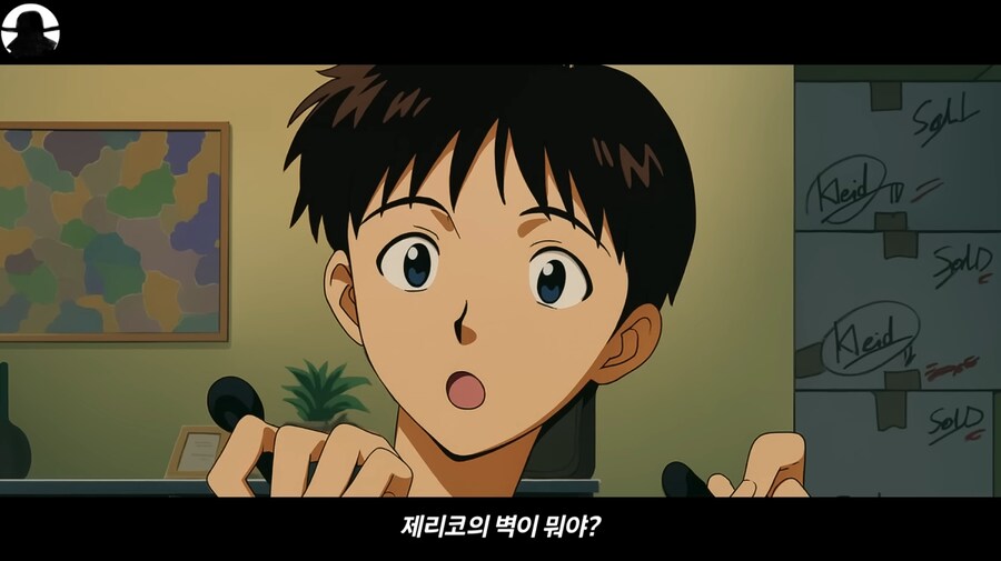 지능이 상승한 신지_6.png