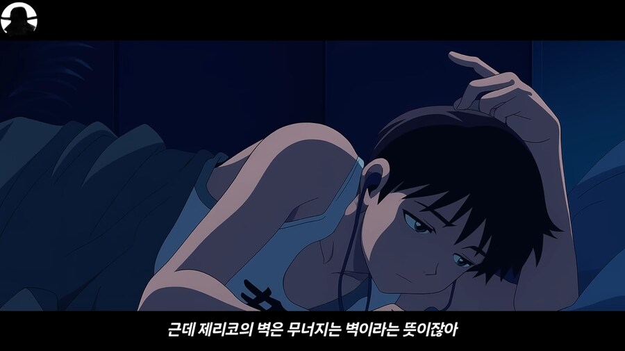 지능이 상승한 신지_14.png