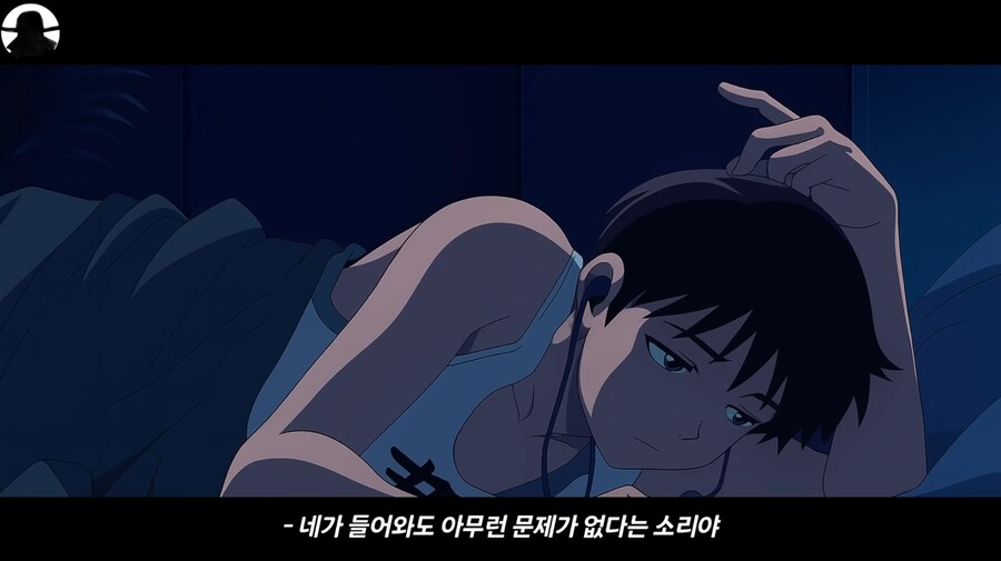 지능이 상승한 신지_17.png