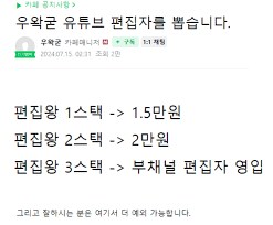 ㅇㅇㄱ) 사과문 쓰는데 한달걸린 이유 알거같음_1.png